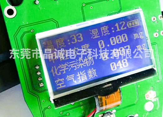 12864點陣液晶模組的（de）驅動原理