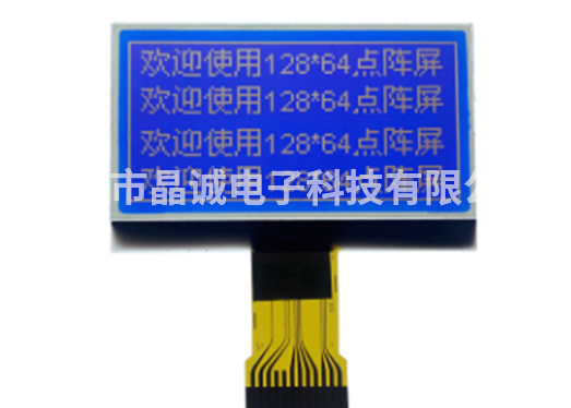 12864液晶模塊使用（yòng）注意事項